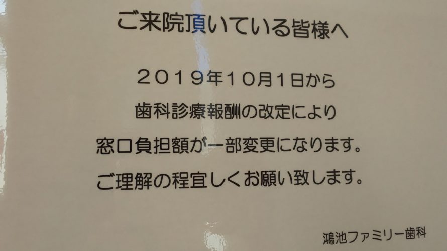 10月になりました！