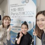 学会に出席しました